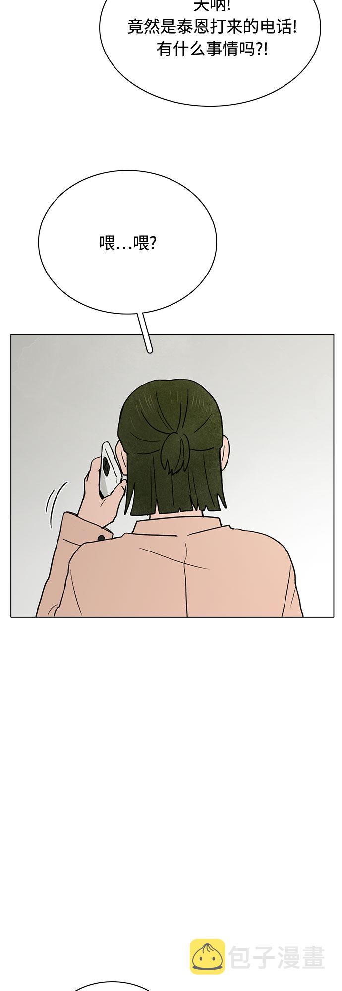 第17话44