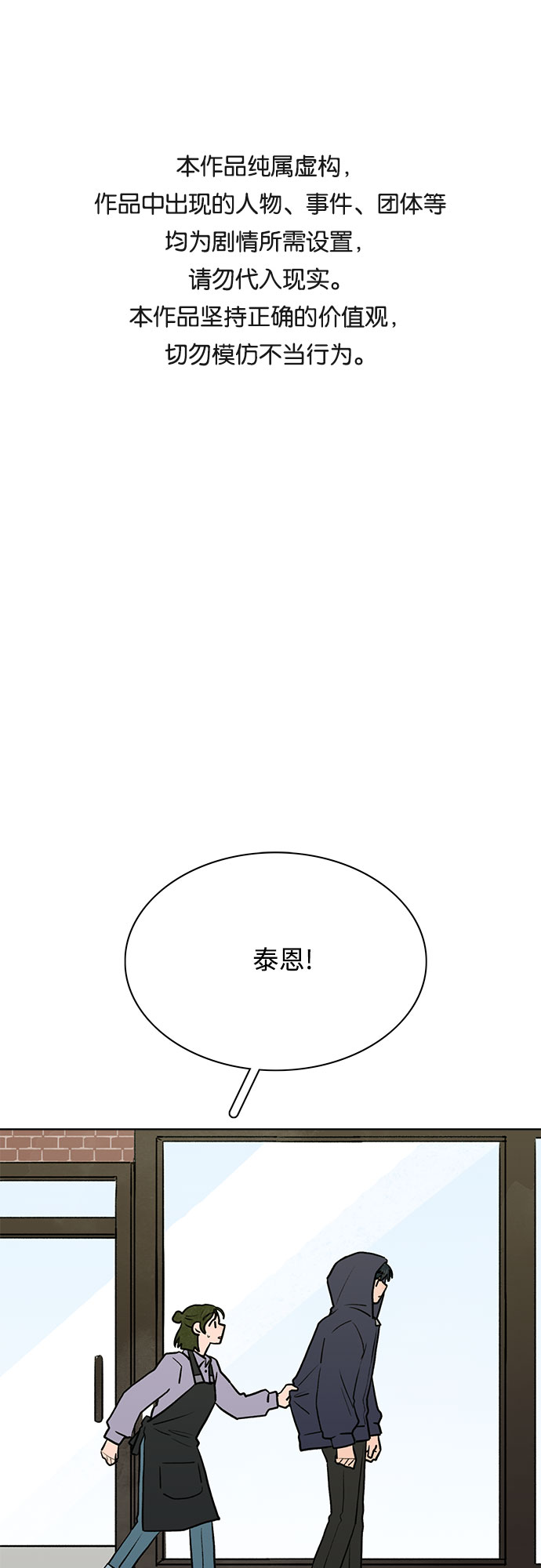 第43话0
