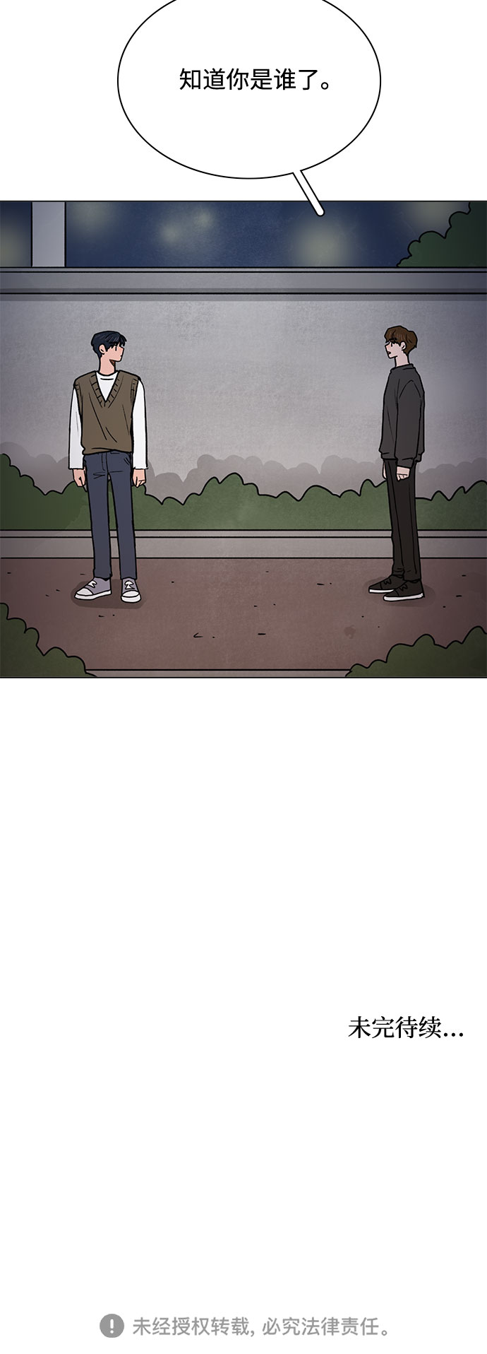 第19话55