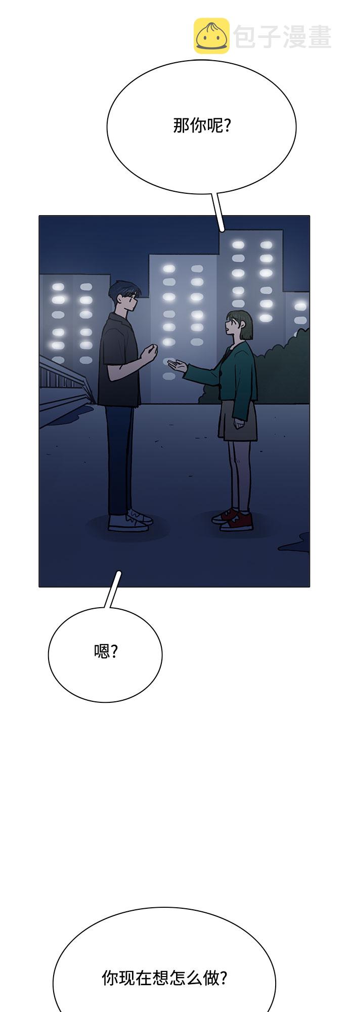 最终话7