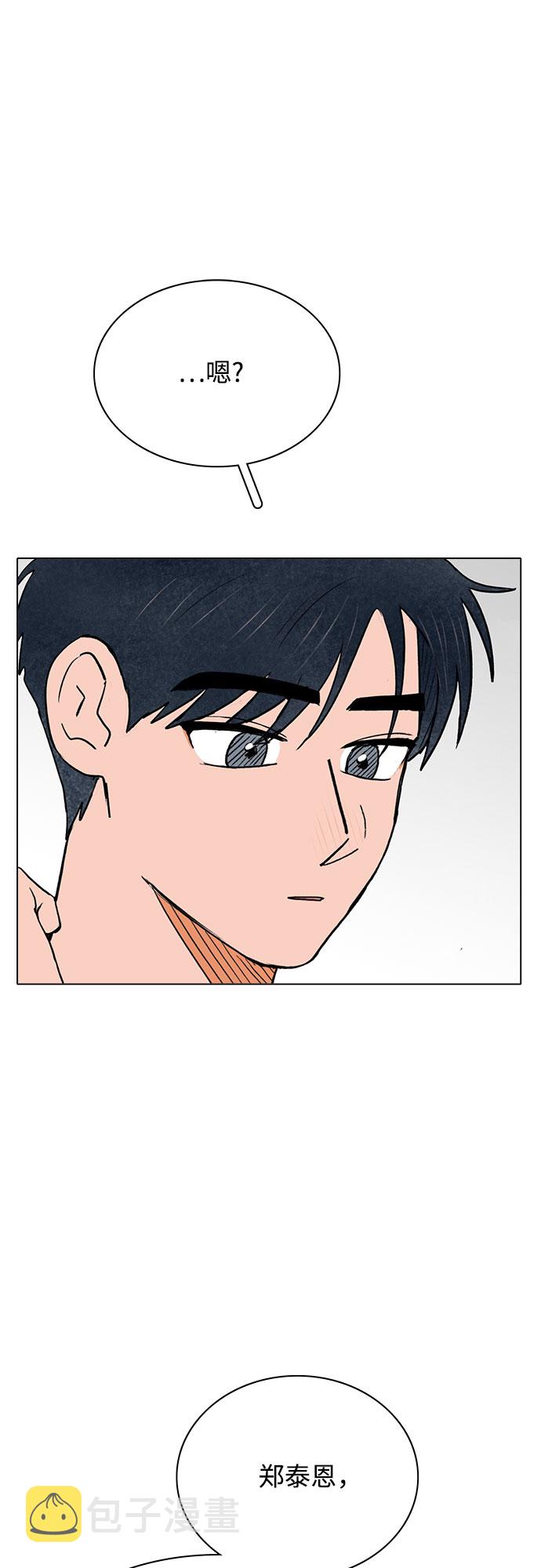 第49话42