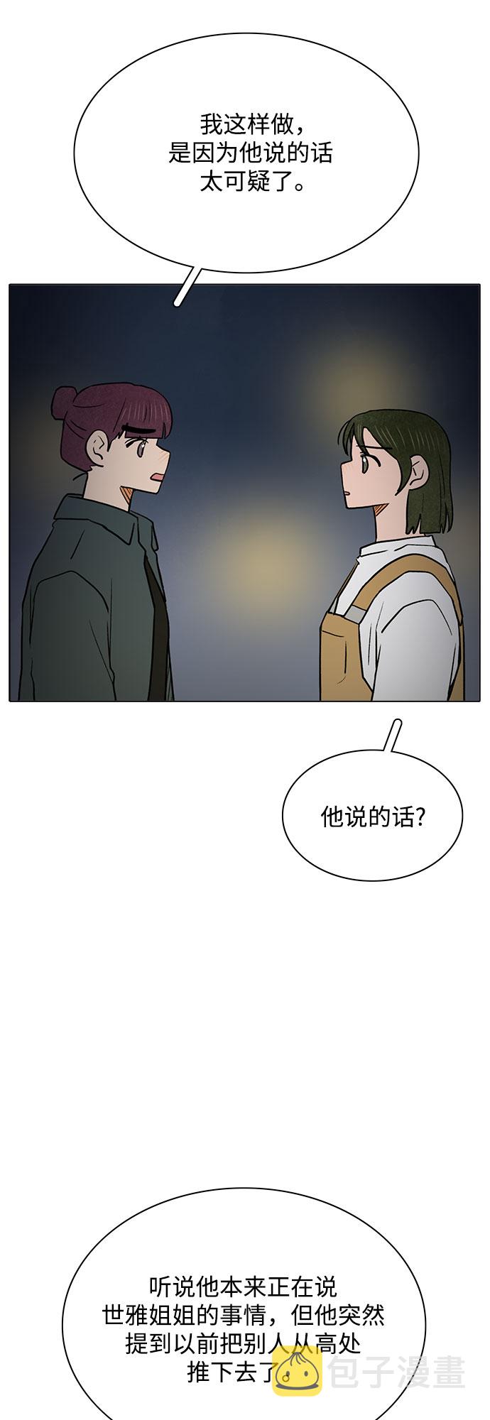 第47话17
