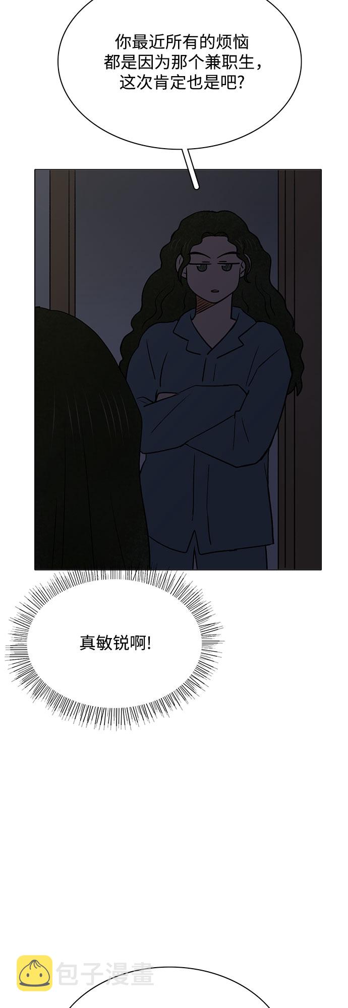 第49话29