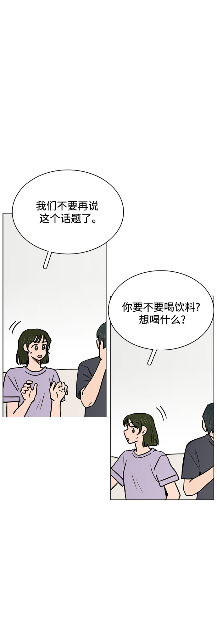 第58话34