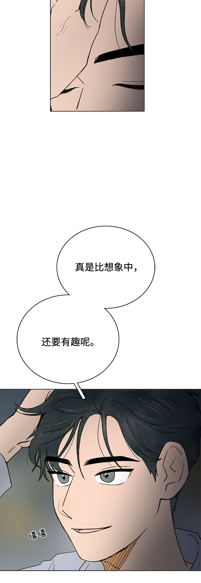 第10话44