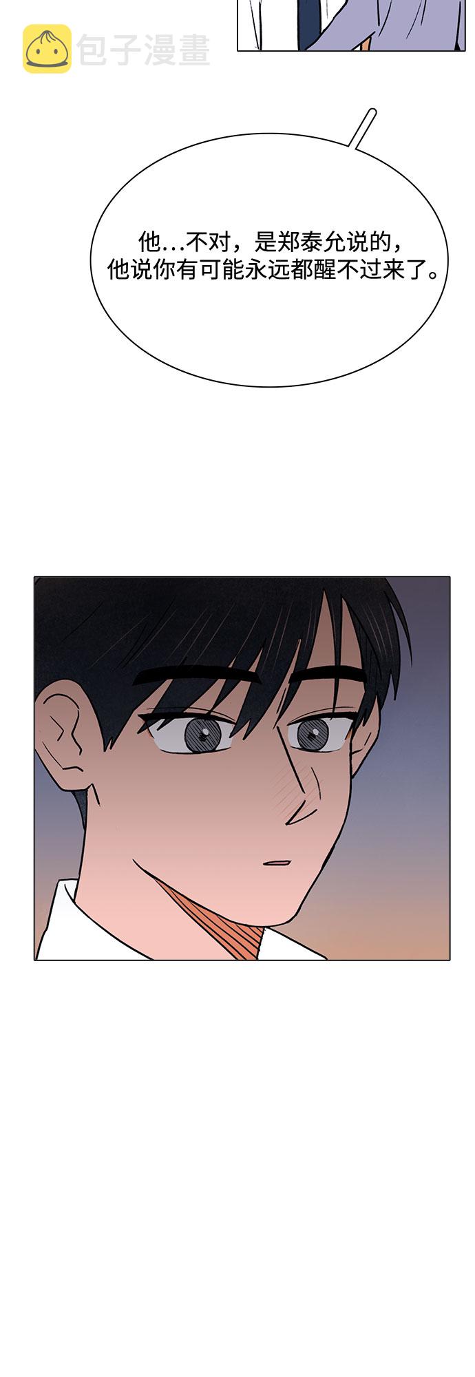 第53话32