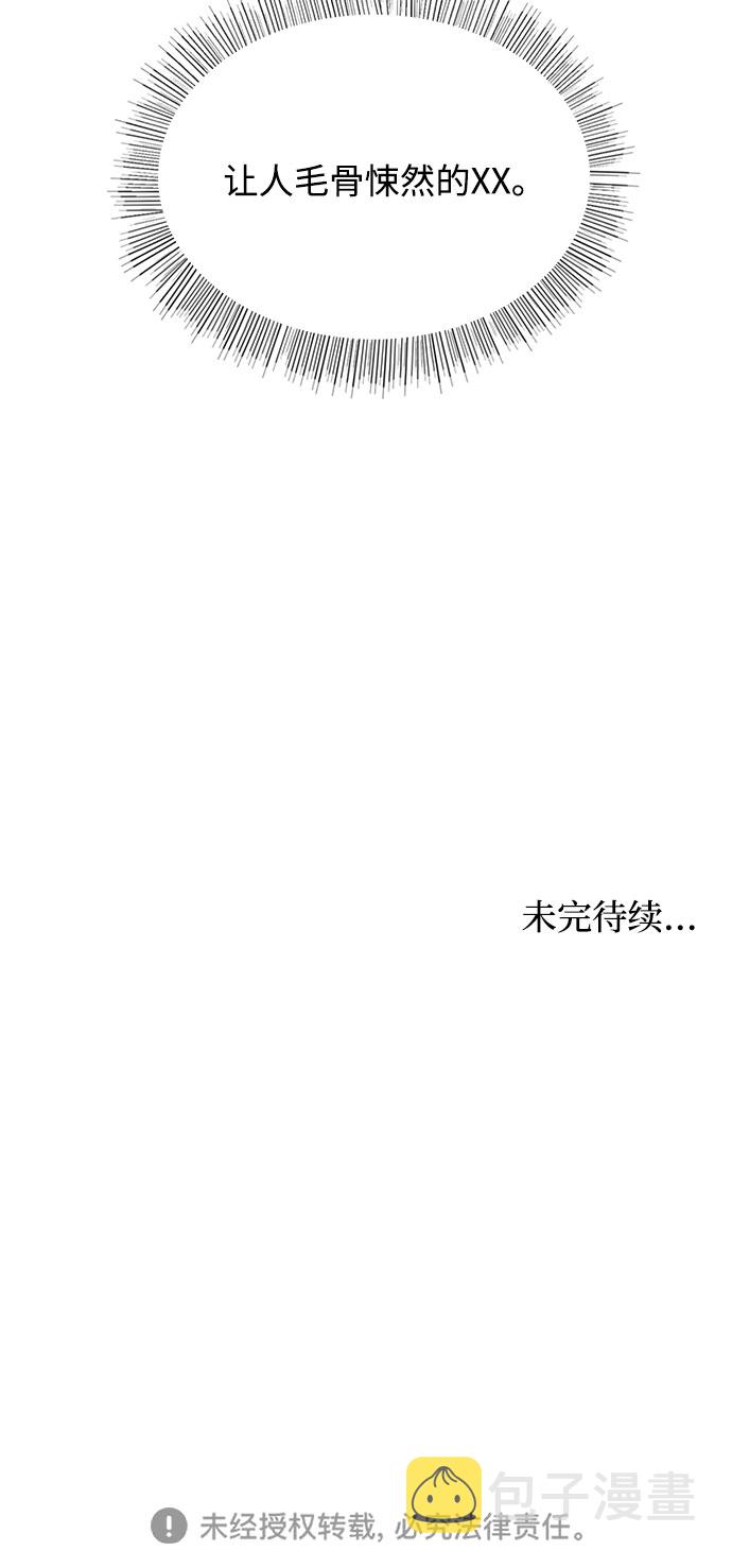 第18话46