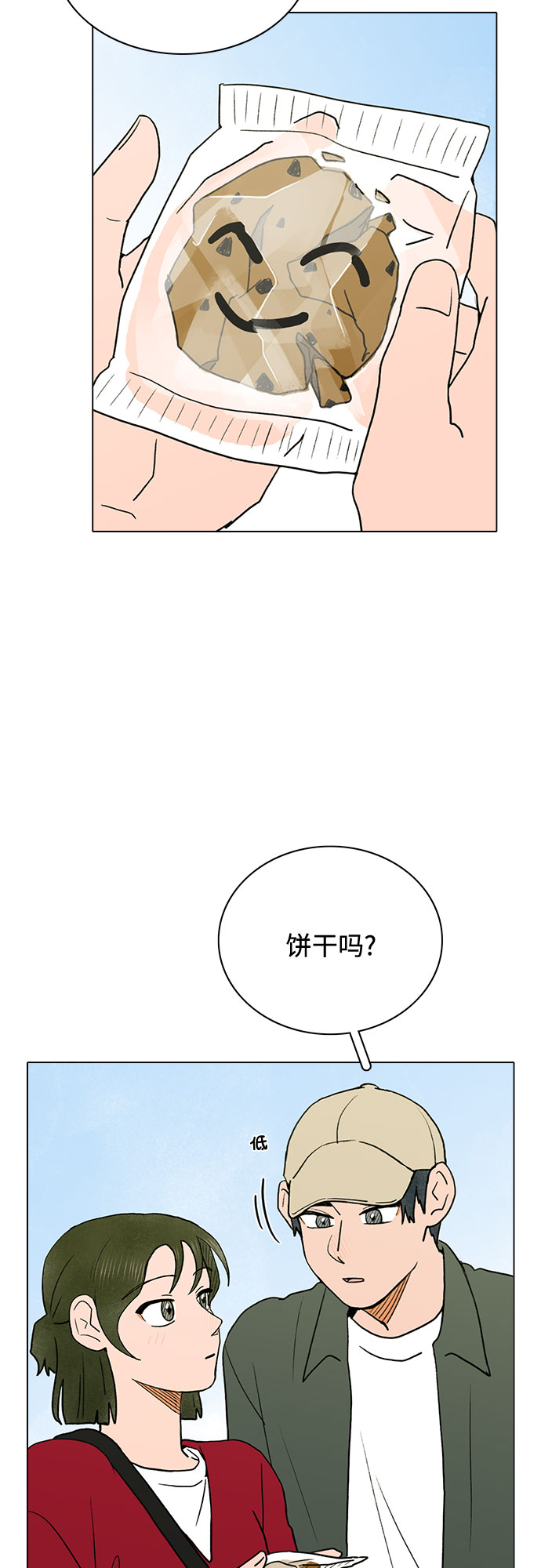第15话12