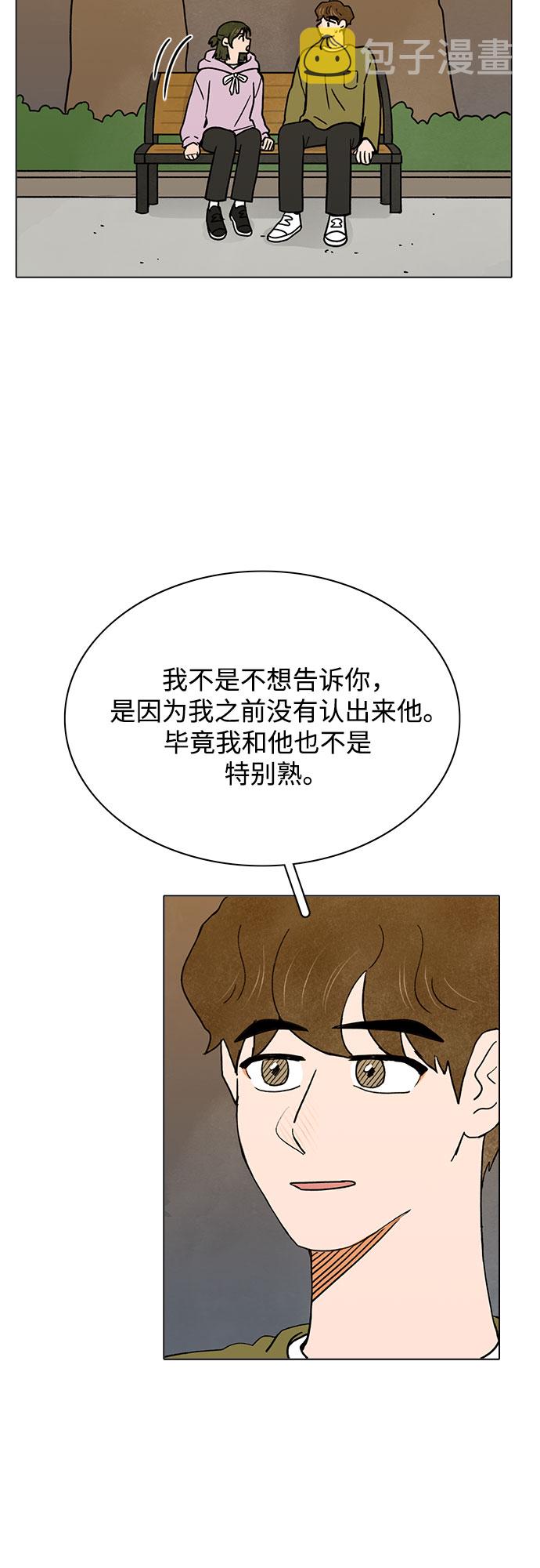 第23话14
