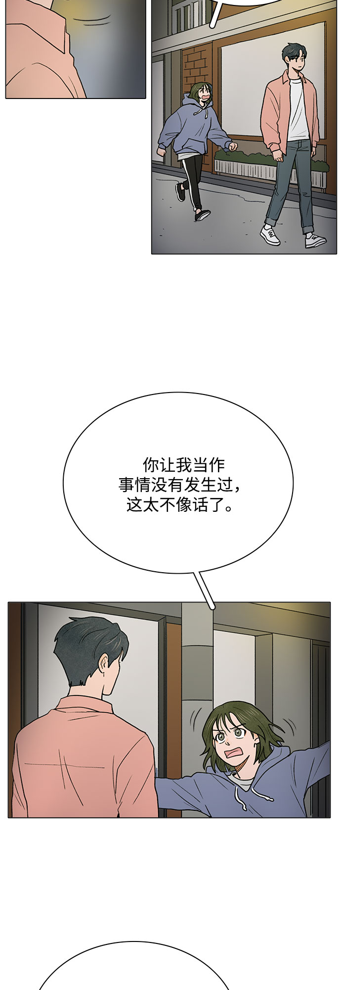 第2话50
