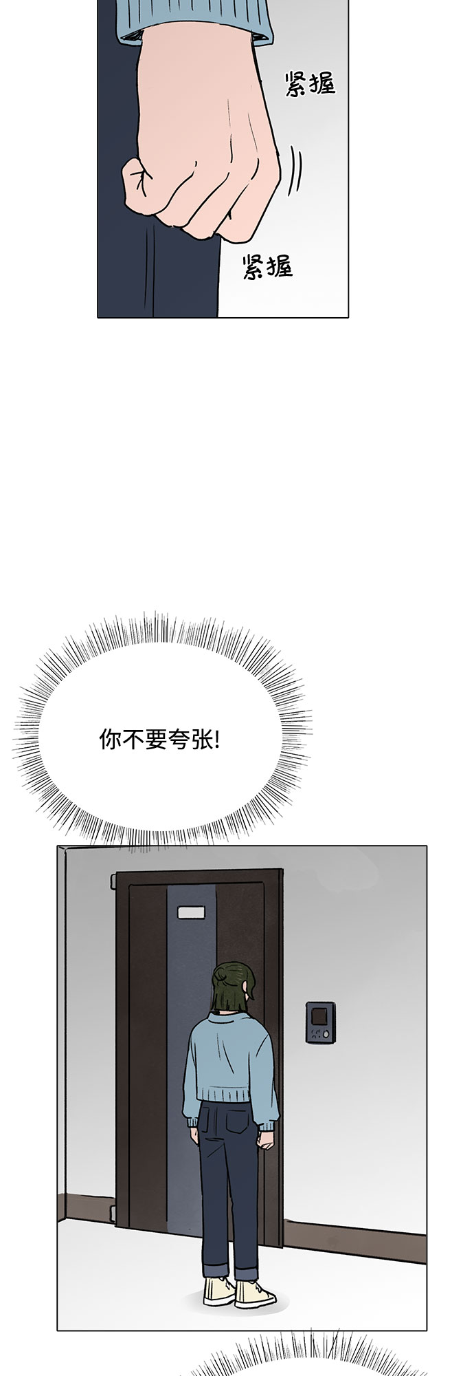 第35话44