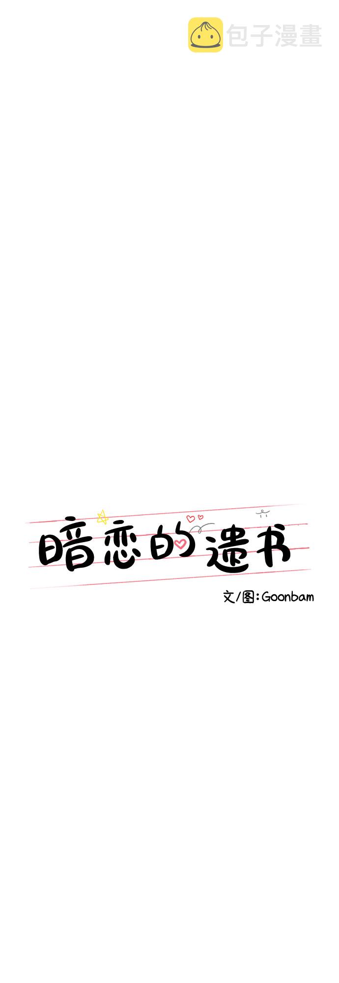 第7话10