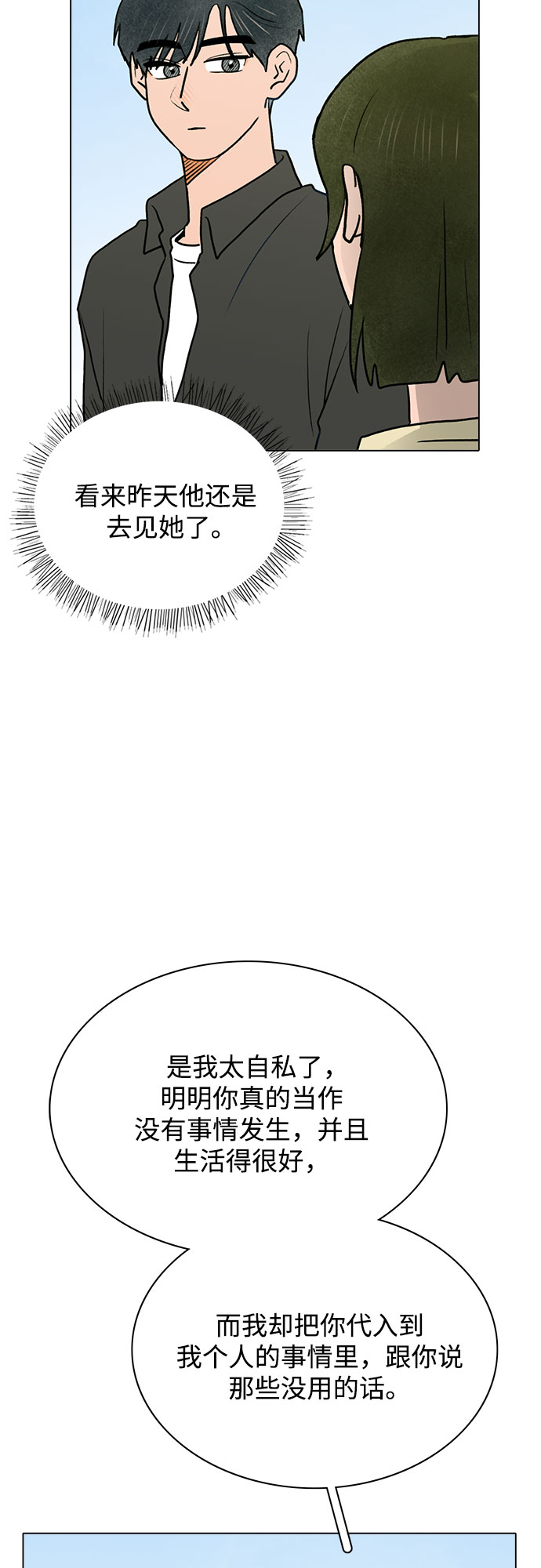 第39话45
