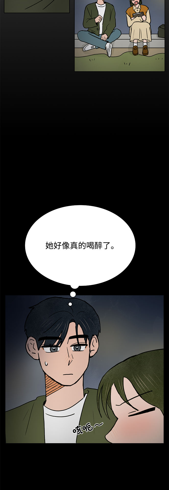 第33话24