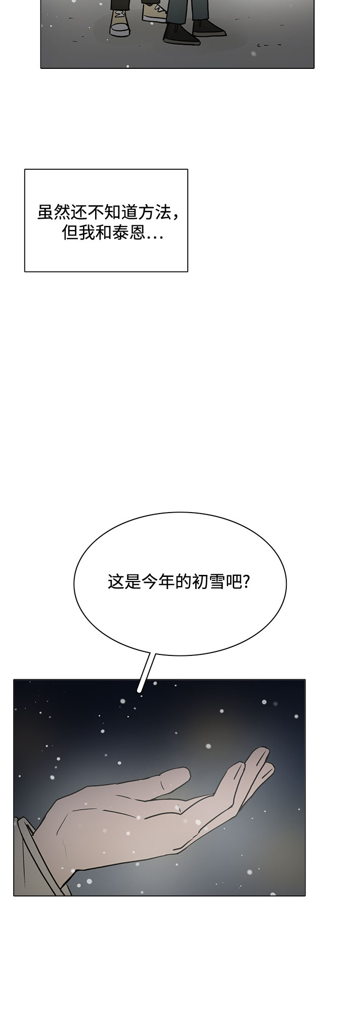 最终话69