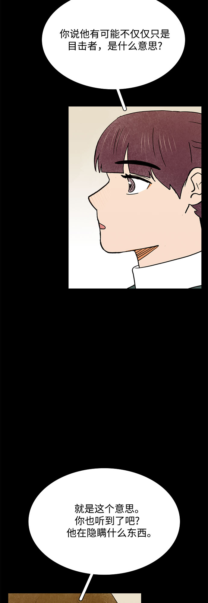 第44话24