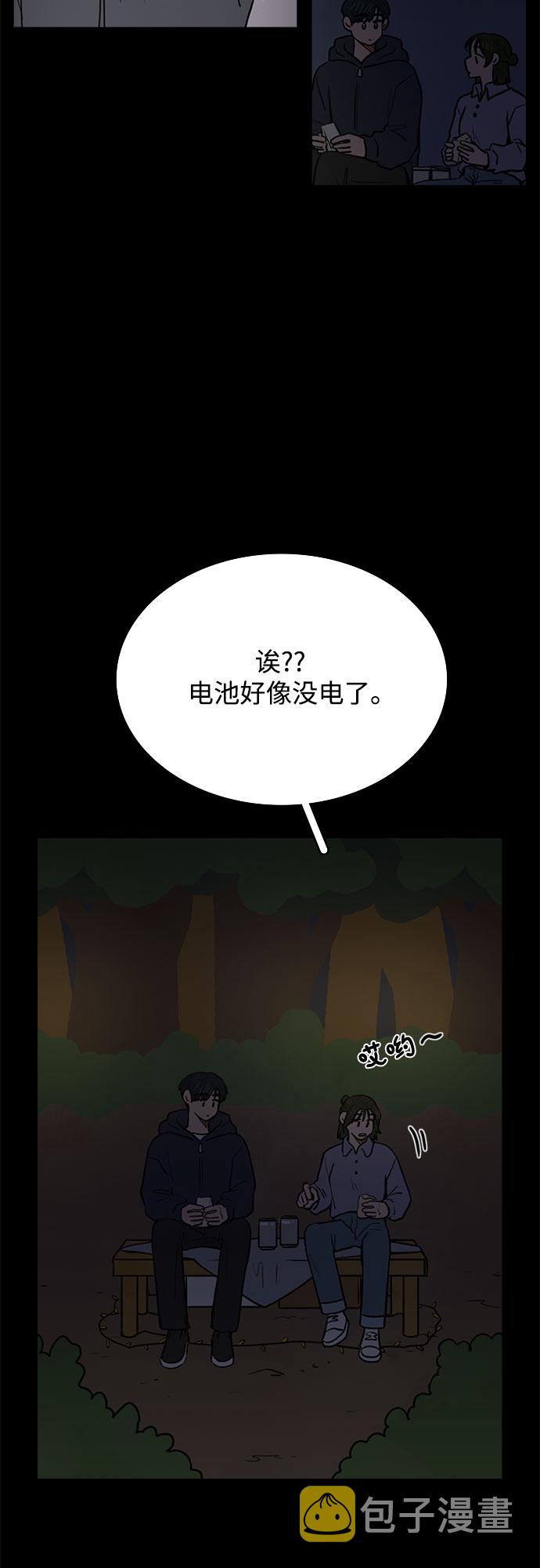 第45话4