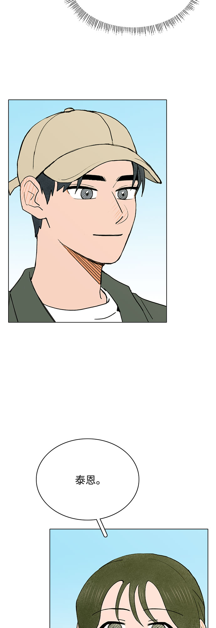第11话40