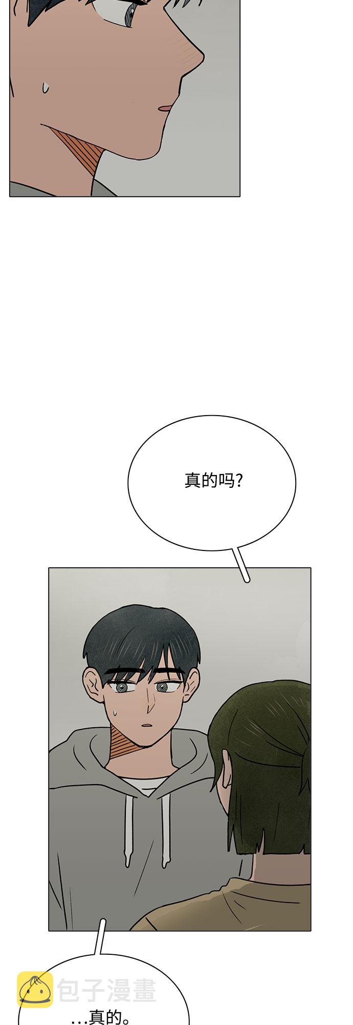 第29话10