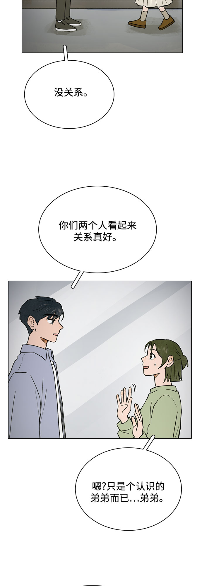 第10话39