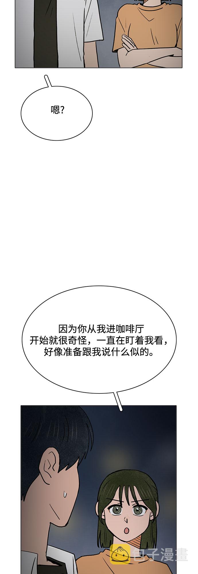 第57话22