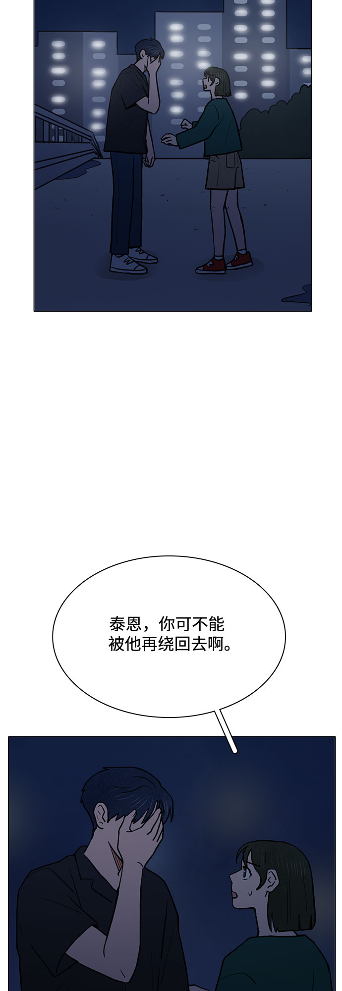 最终话22
