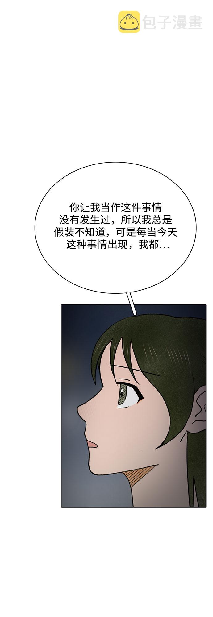 第37话32