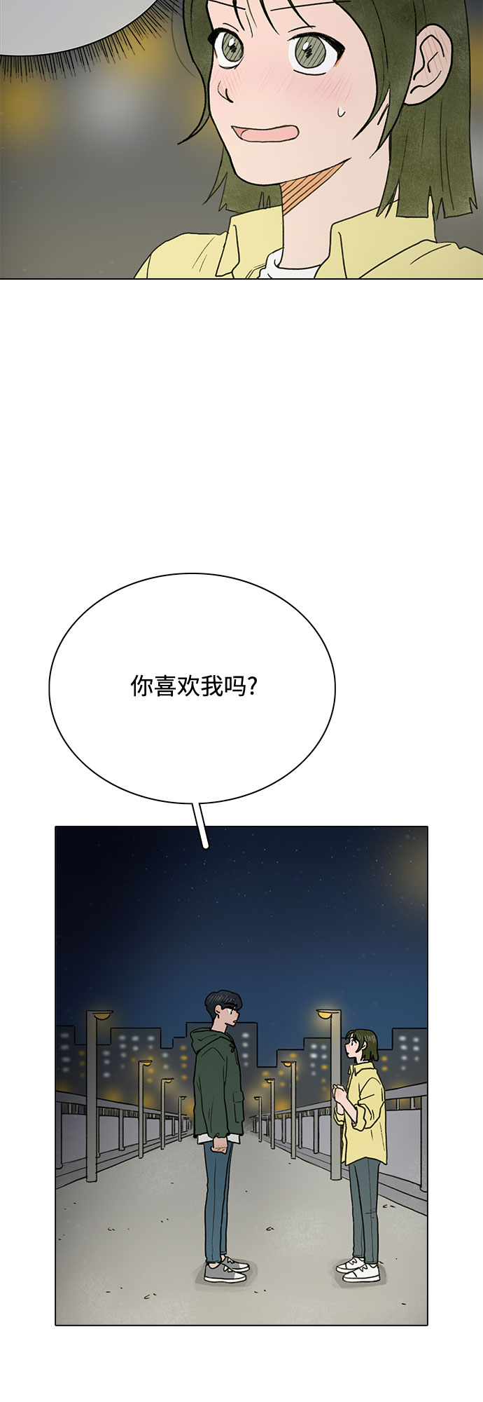 第4话55
