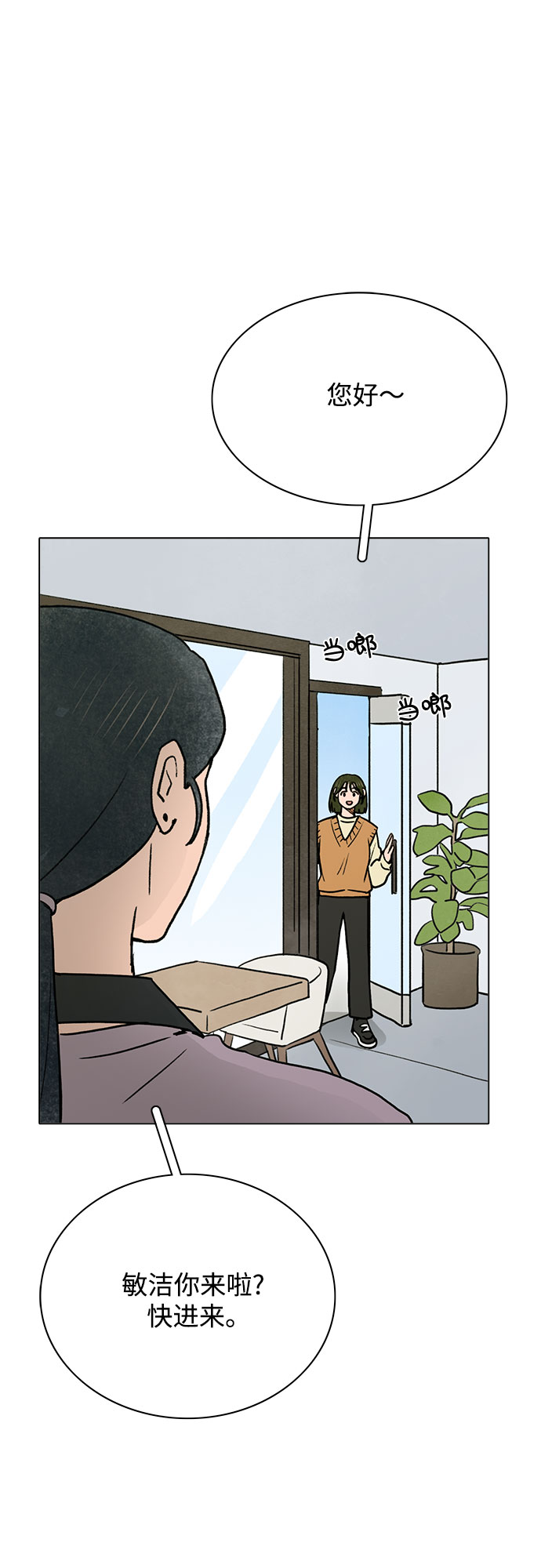 第39话15