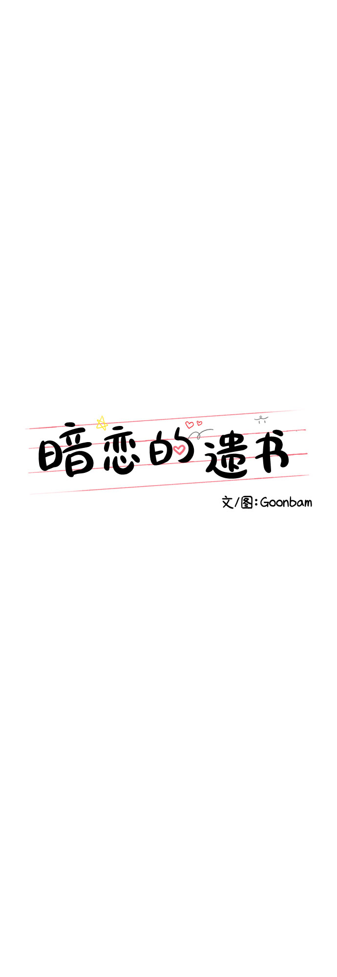 第22话9