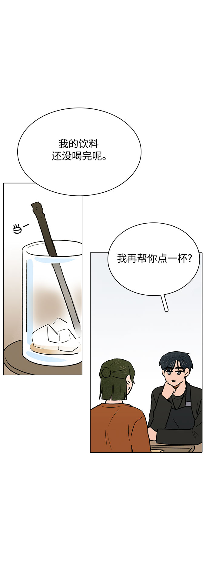 第50话21