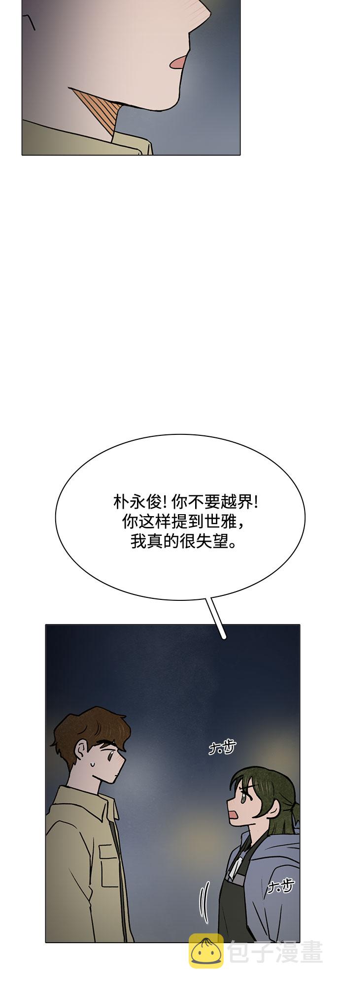 第41话10