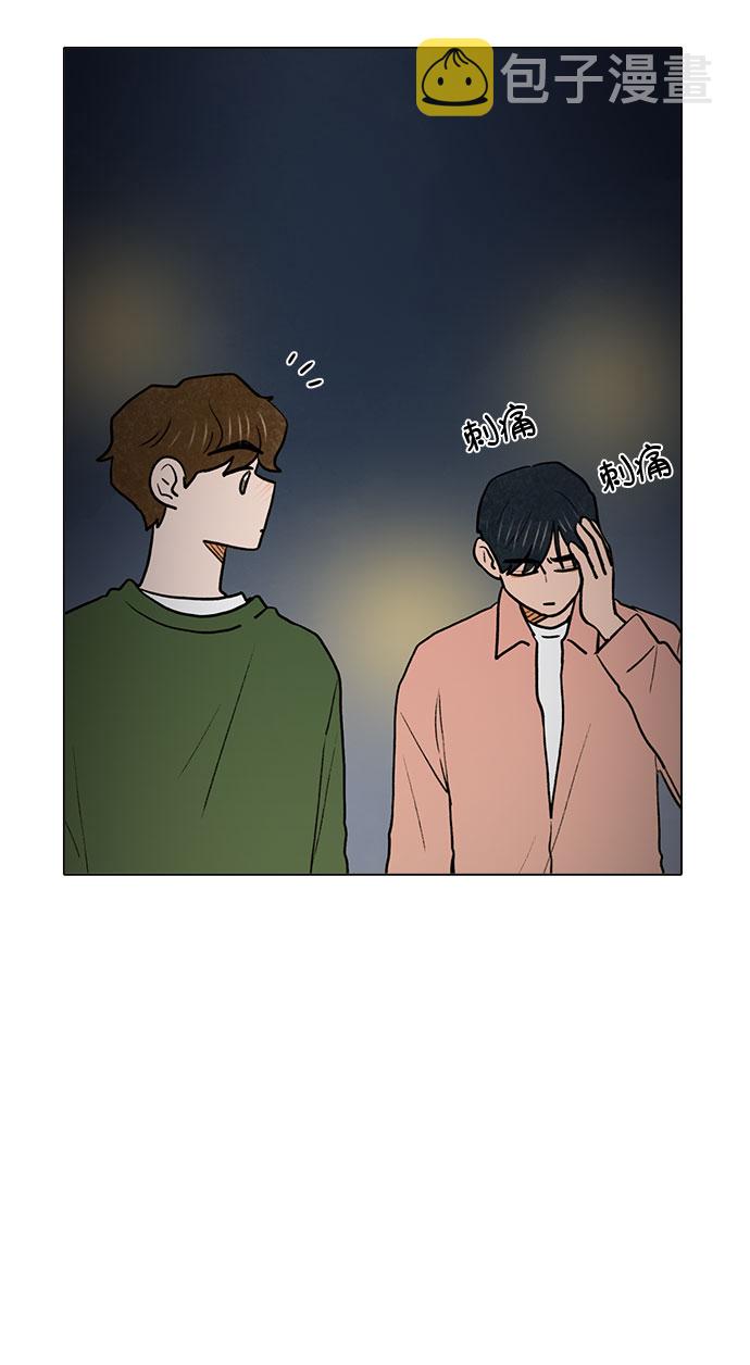 第47话41