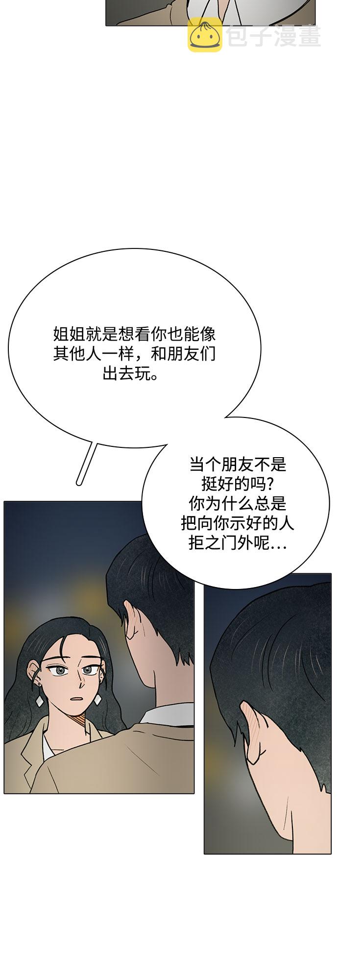 第7话17