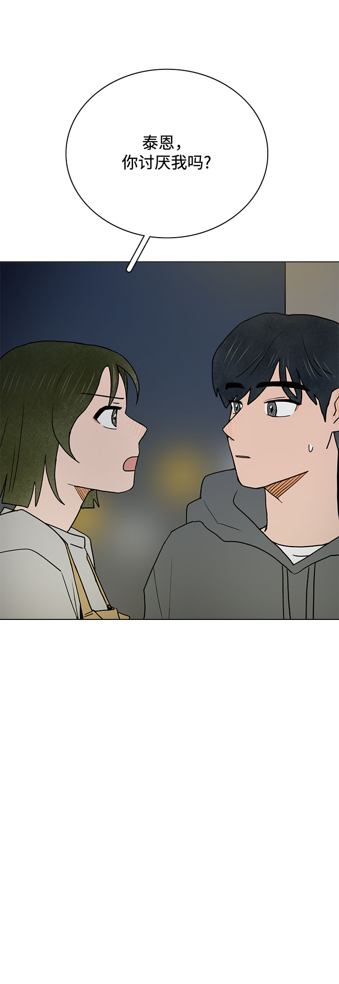 第9话6