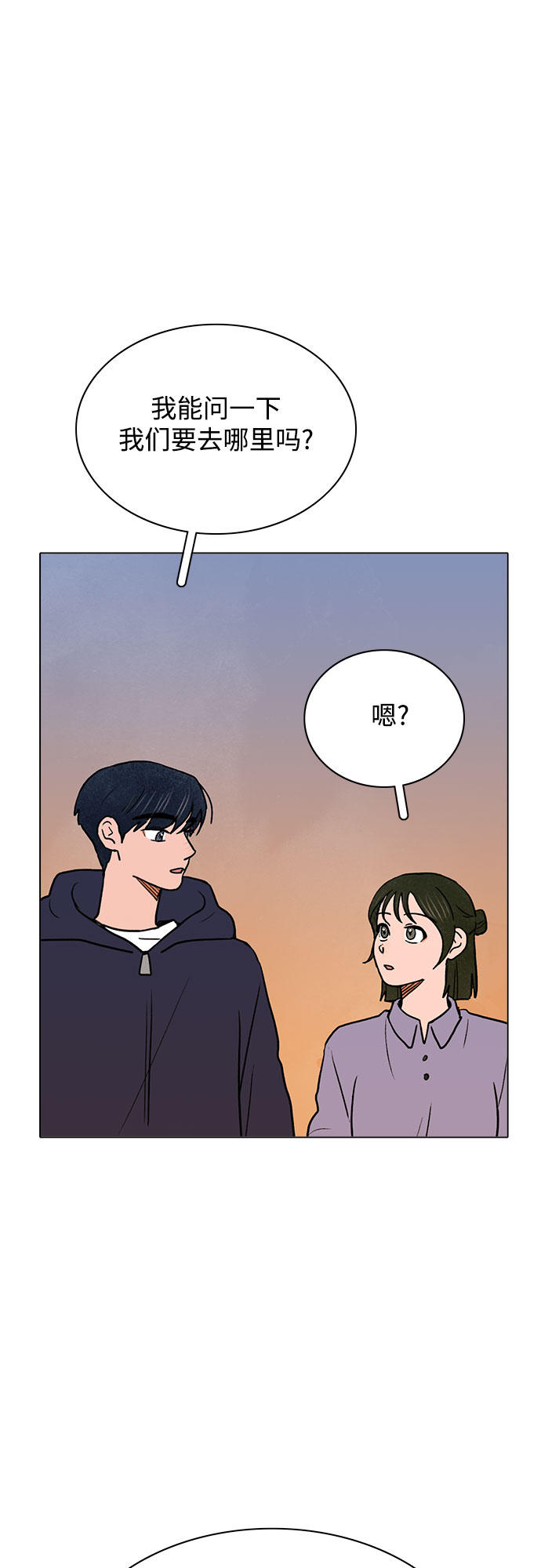 第43话24