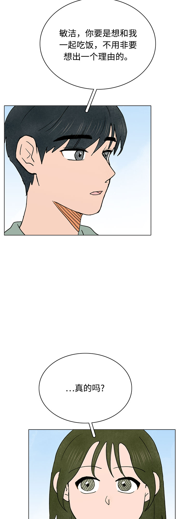 第17话22