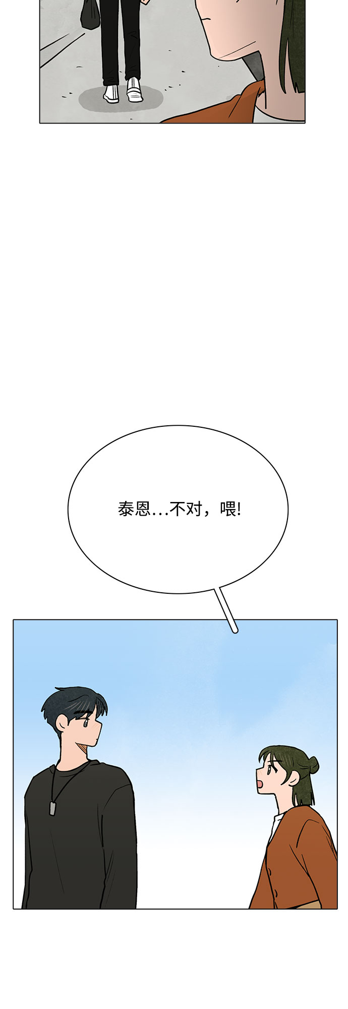 第50话1