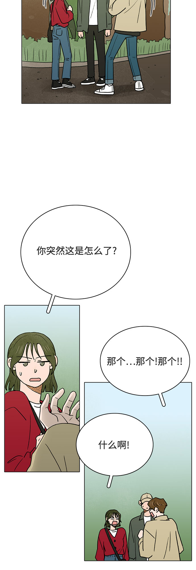 第13话3