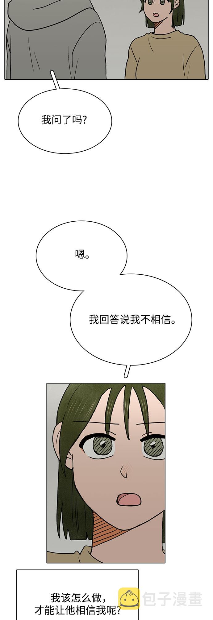 第29话19