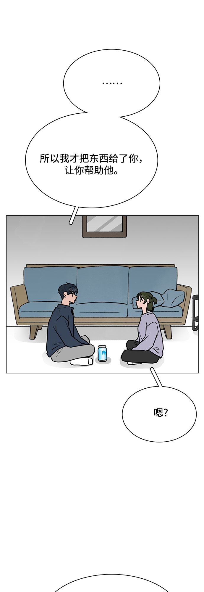第52话28