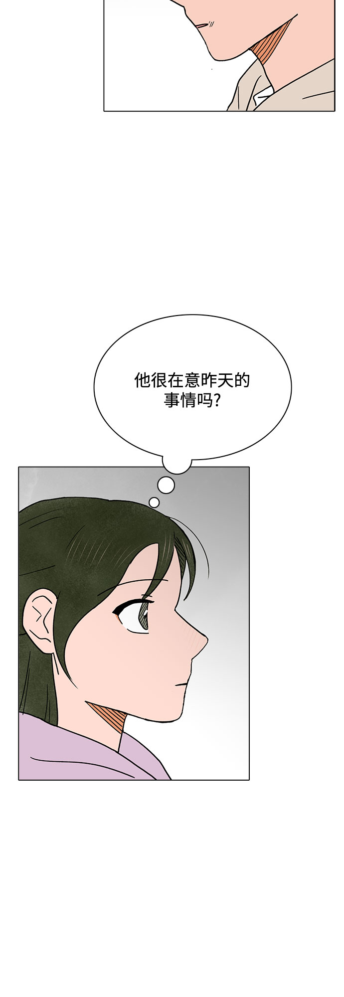 第22话24