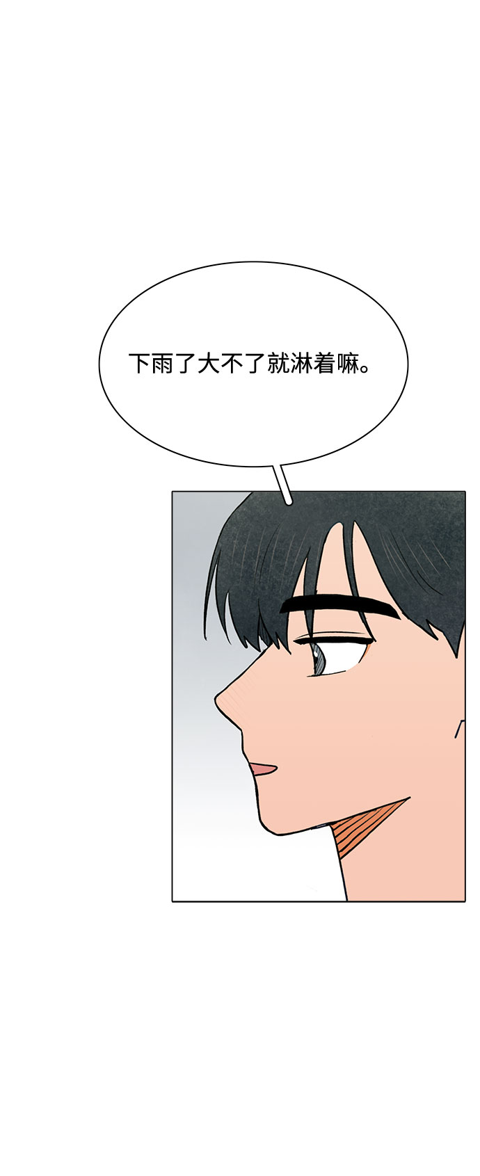 第60话35