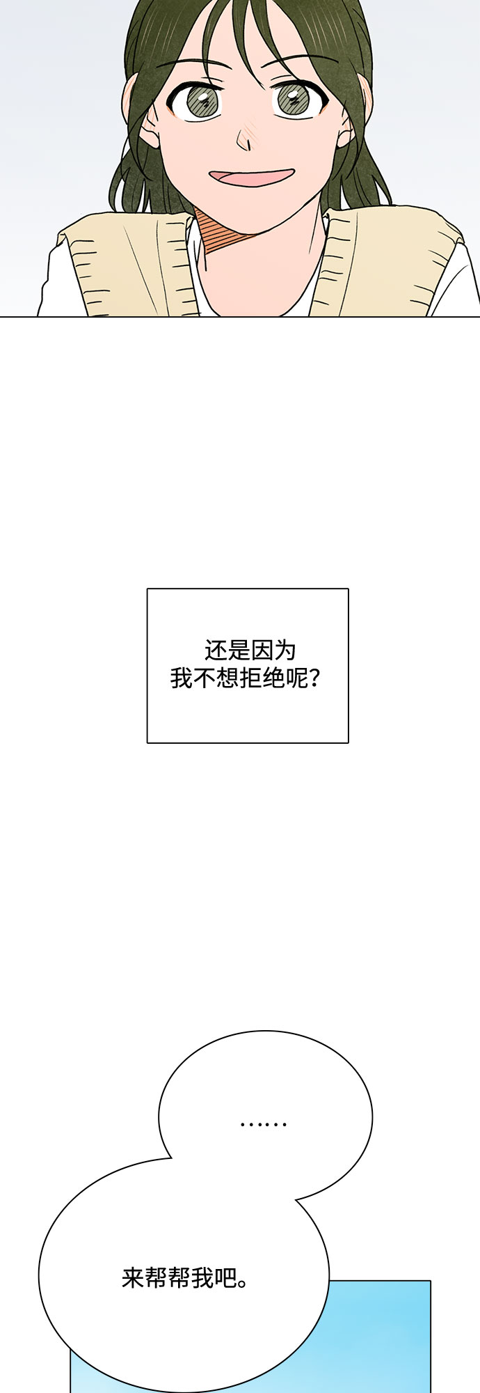第5话56