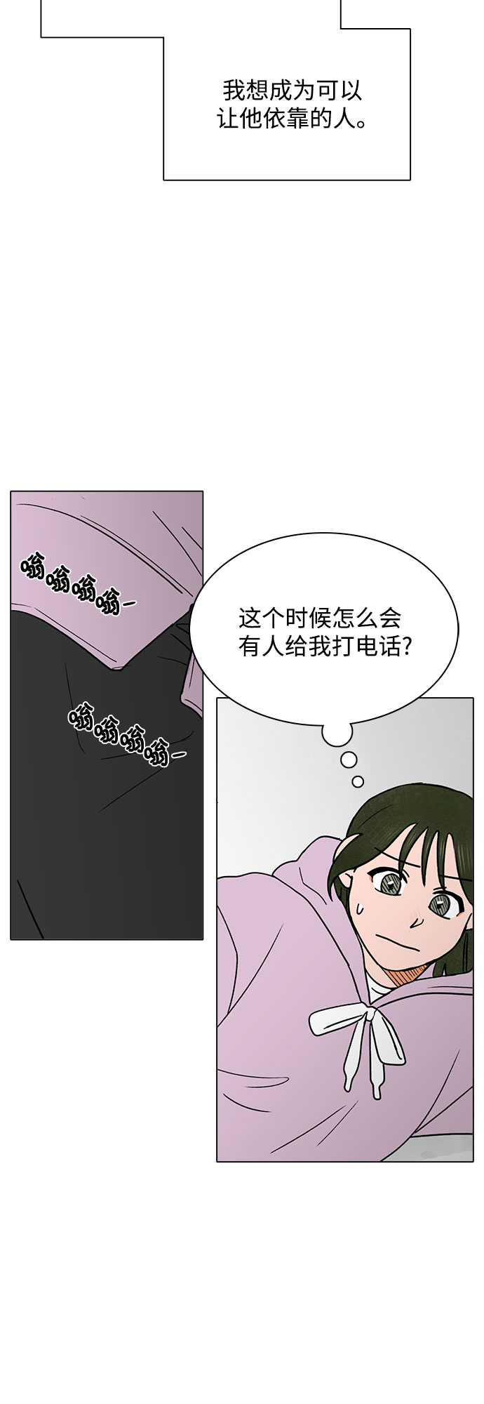 第22话17