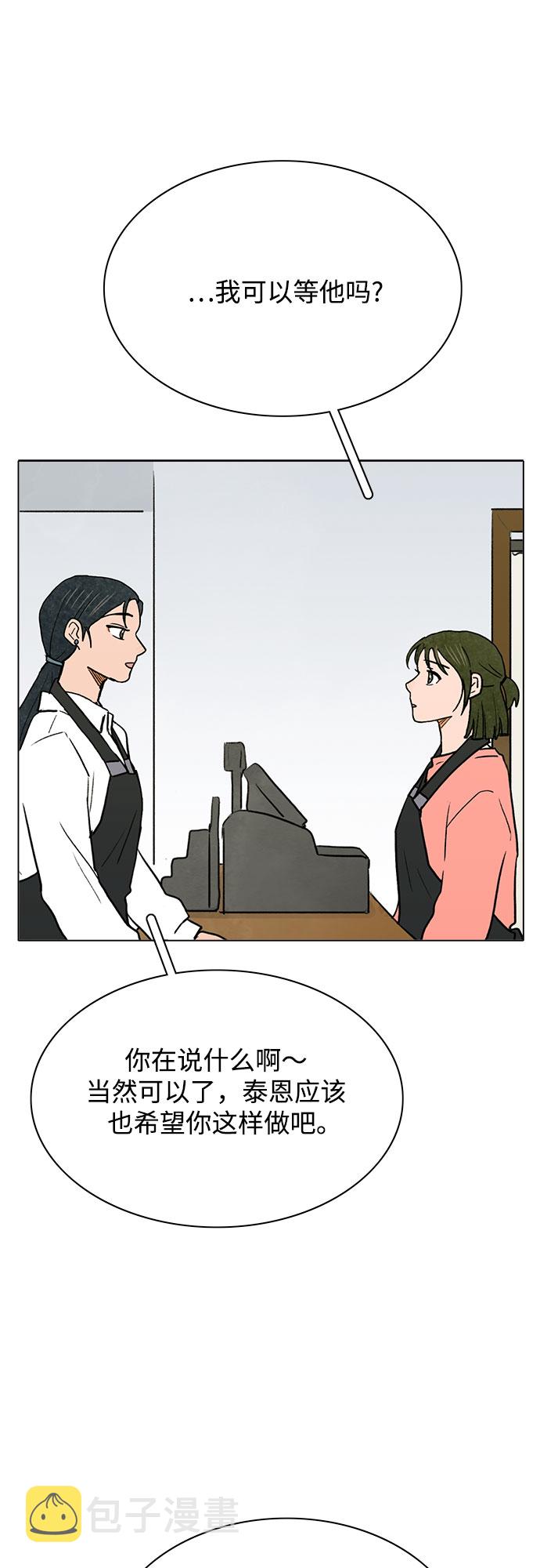 第41话42