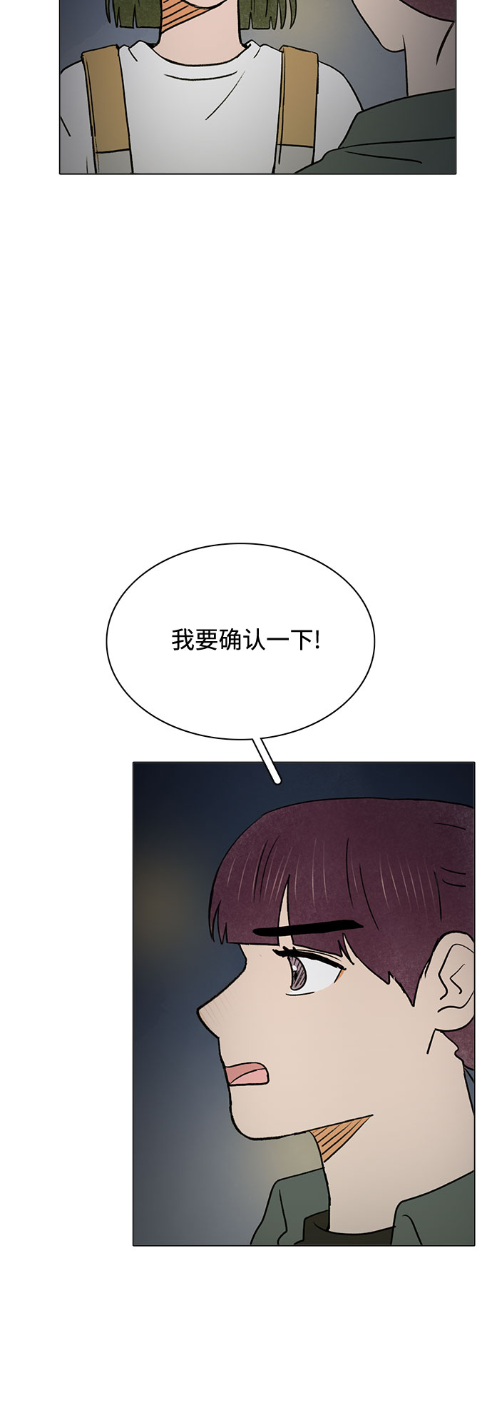第46话52