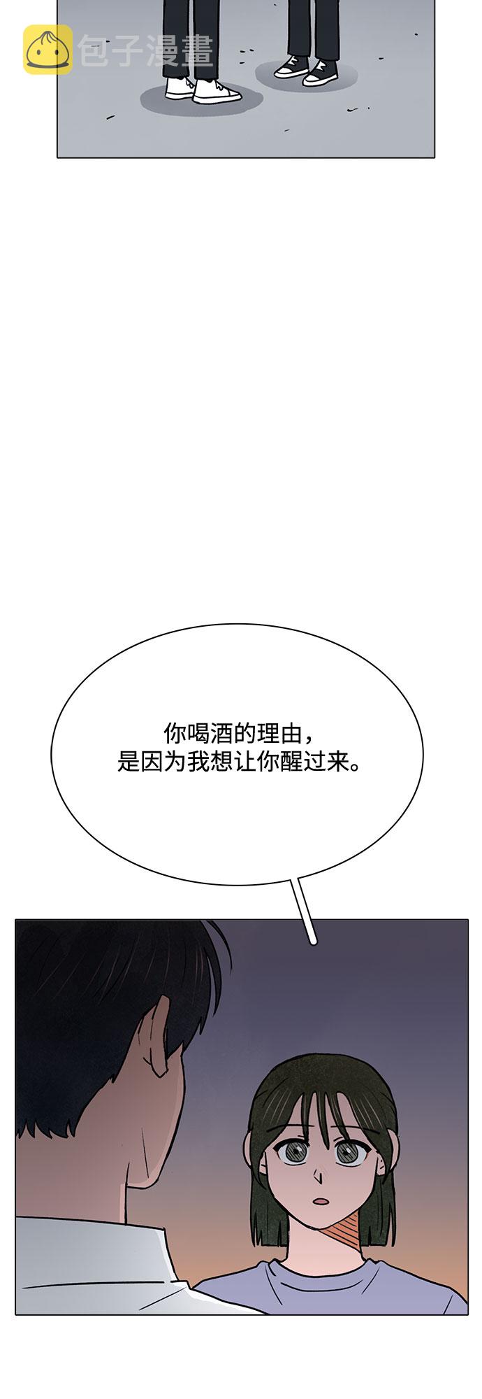 第53话30