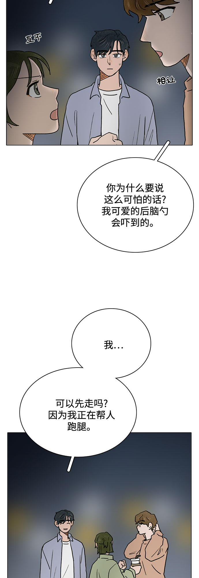 第10话25