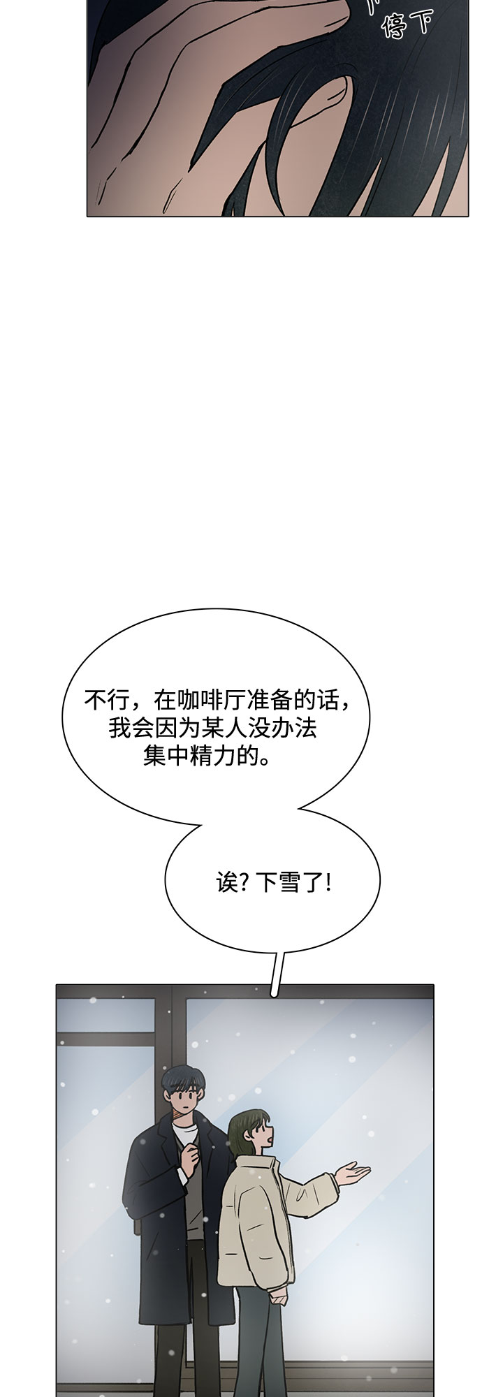 最终话68